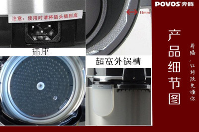 奔騰電壓力鍋LN619/LN519 無水焗技術引領健康烹飪新風尚