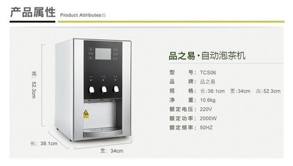 肇慶豐和電器 全自動泡茶機廠家，引領智能泡茶新潮流